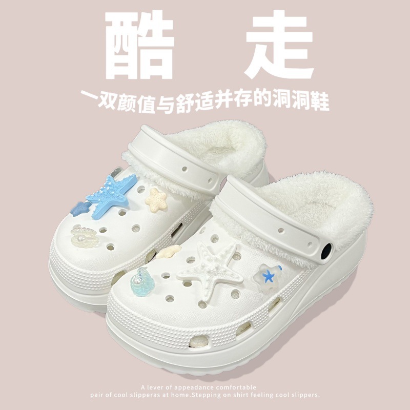 可爱卡通加绒洞洞鞋女款2025新款冬季外穿厚底时尚百搭保暖棉拖鞋