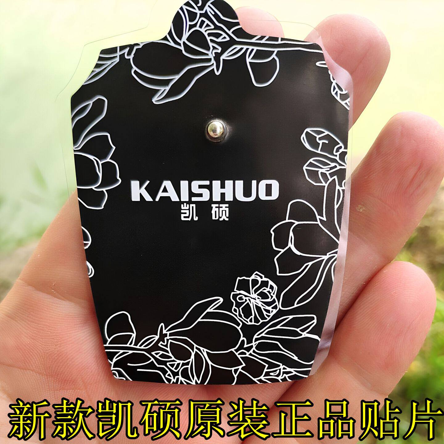 颈椎仪贴片电极片按摩硅胶按摩仪