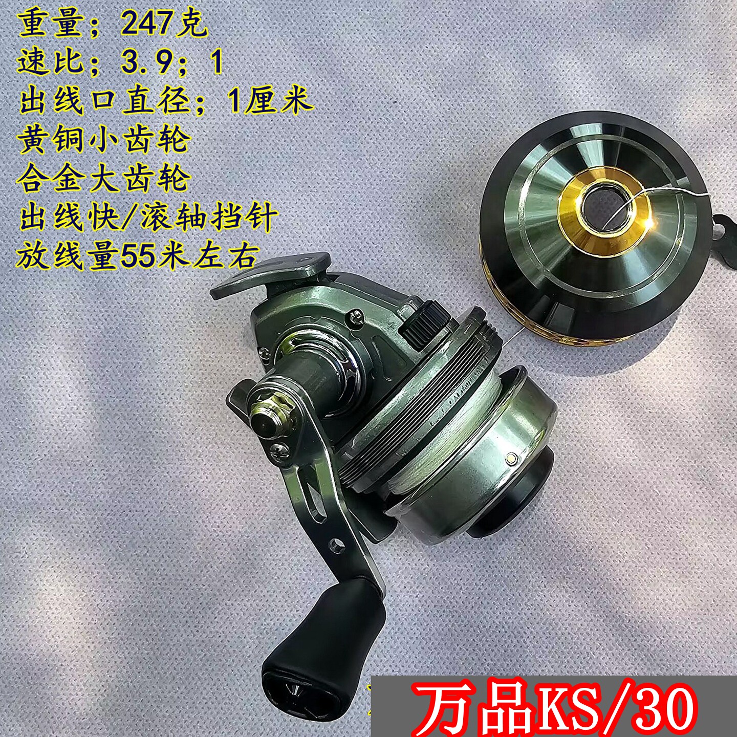 万品KS30小巧便携丝滑鱼线轮