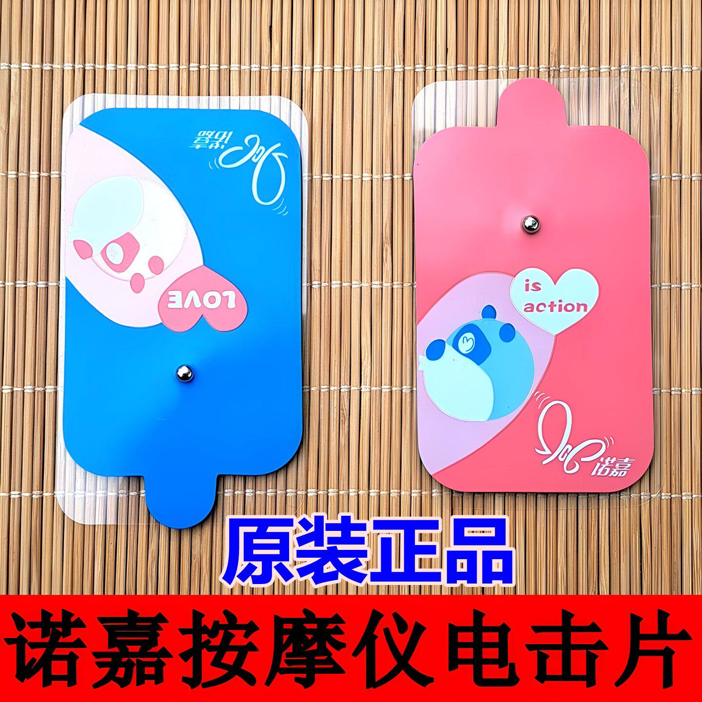 贴片按摩仪导线输出线硅胶