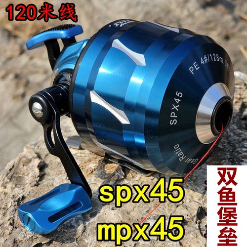 双鱼堡垒MPX45自动排线鱼线轮