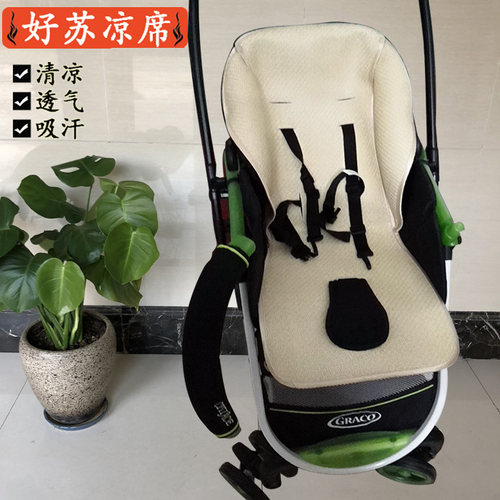好苏Graco旅行者大三轮推车凉席