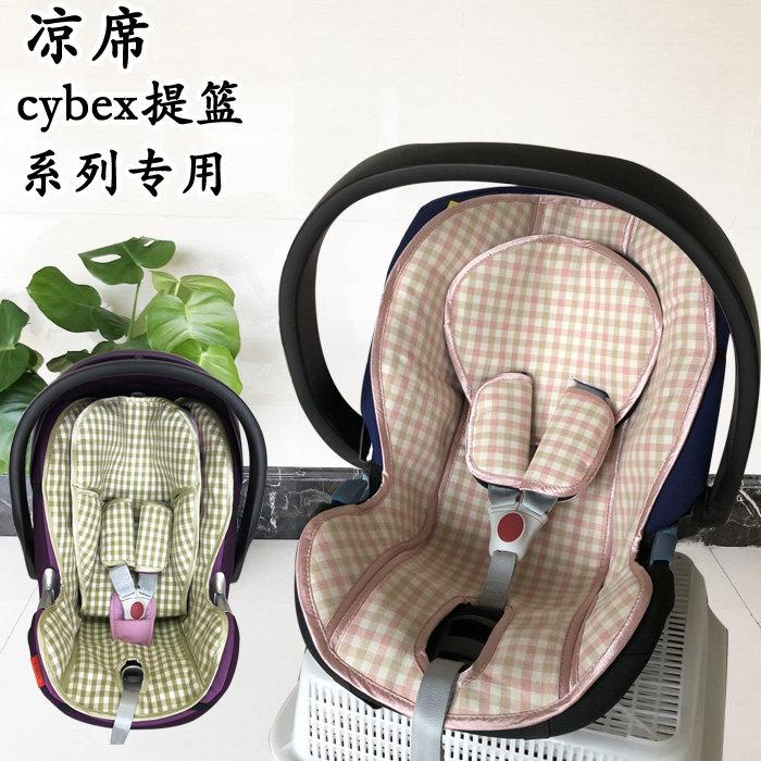 CybexcloudQ婴儿安全提篮凉席图片