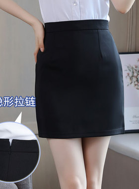 工作裙子黑色包臀裙女夏收腰西装裙短裙一步裙职业高腰半身裙春秋