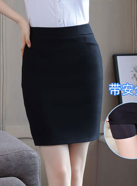 弹力包裙女短裙口袋包臀裙职业半身裙秋冬高腰一步裙黑色工作裙子