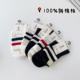 100%纯棉五双装 Penguin Mill企鹅米尔秋冬女袜高筒舒服条纹棉袜