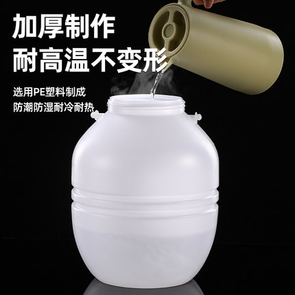 食品级塑料圆桶酵素桶发酵酿酒桶家用储水桶带盖加厚大口塑料水罐