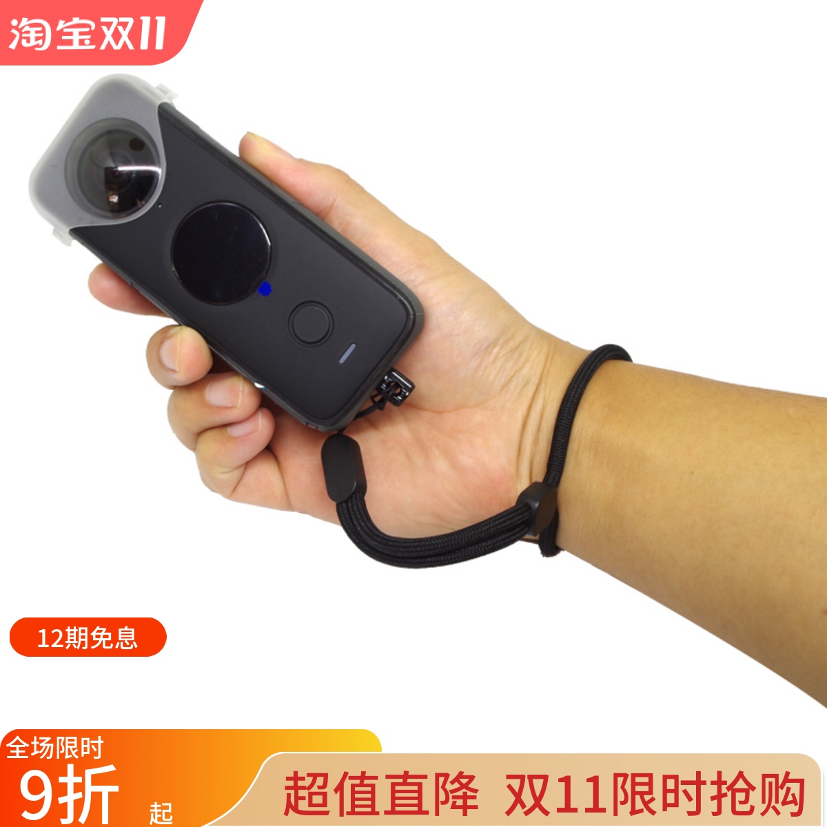适用Insta360POCKET手绳挂绳