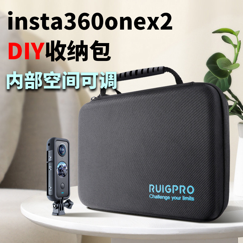 适用insta360onex2收纳包数码收纳包diy包多功能硬盘耳机运动相机怎么样,好用不?
