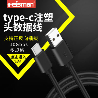 INSTA360 ONEXGopro8/7 充电线USB3.0数据线 TYPE-C 原厂配件