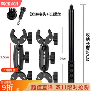 适用gopro/insta360 X5运动相机摩托车骑行双头夹球头大力夹配件