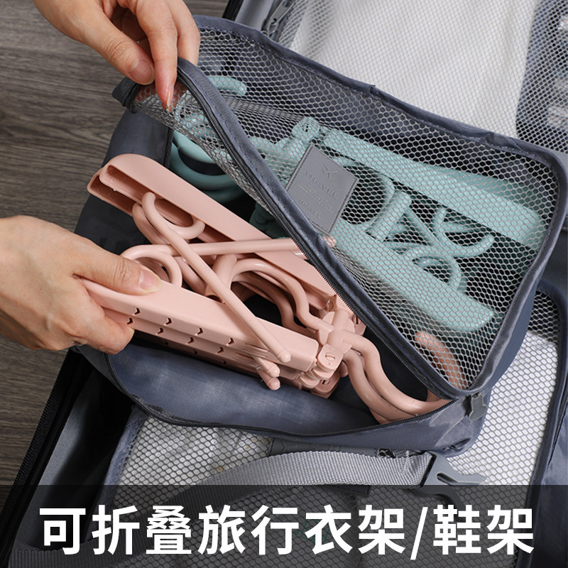 速发旅行衣架便携式晾衣服出差旅游折叠挂衣可伸缩多功能魔术小晒