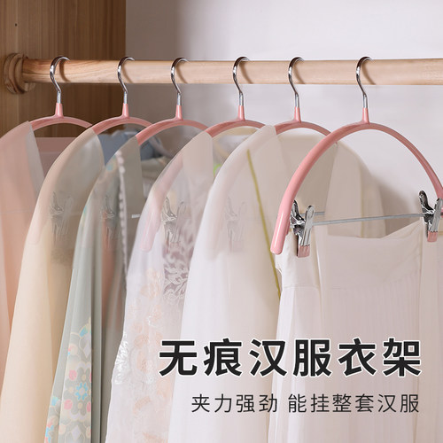 汉服收纳衣架专用带夹子套装古装马面裙裤袋夹一体裤架无痕防滑挂