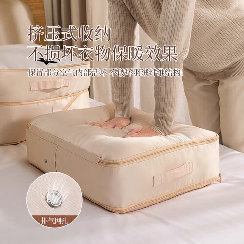 【专属捡漏】可折叠压缩收纳袋