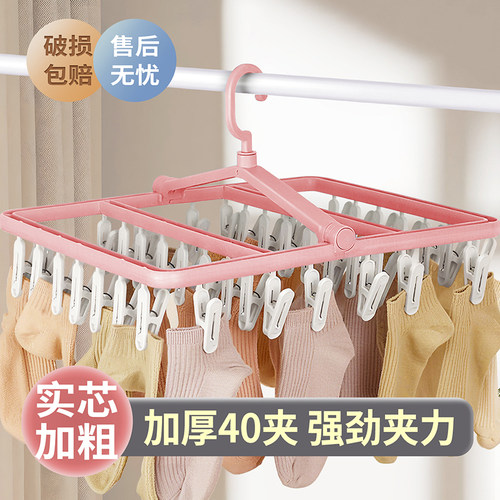 毛巾夹新生儿可折叠晾衣架
