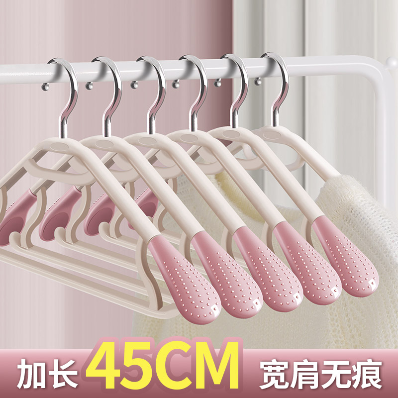 加粗加厚加長寬肩無痕掛衣架臥室