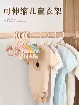 Children's clothing rack Baby multi-function baby clothes rack hook household children drying clothes support clothes rack hanger