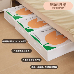 矮床底收纳箱布艺印花扁平家用抽屉床底储物箱放床下整理收纳盒12