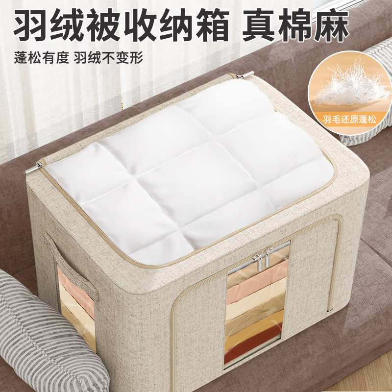 羽绒被鹅绒被专用收纳箱蓬松羽绒不变形水洗底板布艺收纳结实耐用