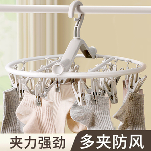 圆盘多夹子衣架晒袜子学生多功能晾内衣内裤婴儿尿布阳台宿舍神器