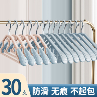 卫衣衣架家用挂衣无痕防肩角晒衣服阳台防滑晾衣撑子衣柜收纳挂衣