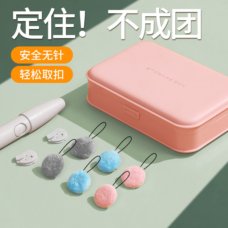 加绒不冰被子固定器无针安全冬季厚棉被防跑被隐形被套被罩防滑夹