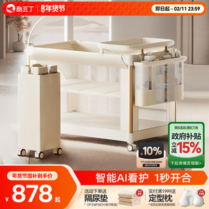 酷豆丁婴儿床智能可移动折叠多功能无缝拼接大床摇篮床便携宝宝床