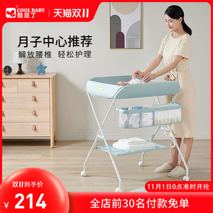 酷豆丁尿布台新生儿换尿布台洗澡台