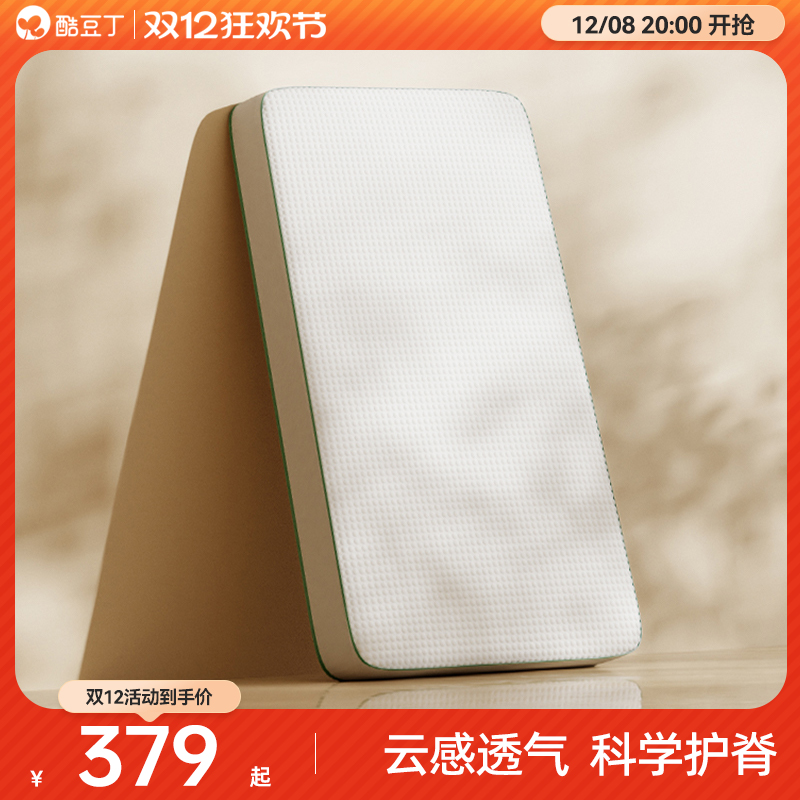 酷豆丁婴儿床垫4D纤维