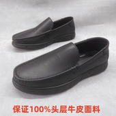头层牛皮驾车鞋 潮男皮鞋 软底软面豆豆男鞋 子清仓捡漏通勤休闲皮鞋