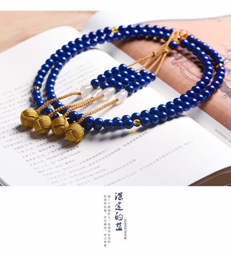 深蓝蓝矿石黄水晶 玛瑙项链 - 封面