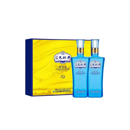 邃之蓝52度500mL*2瓶装礼盒绵柔