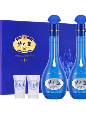 洋河500ml蓝色经典45度礼盒