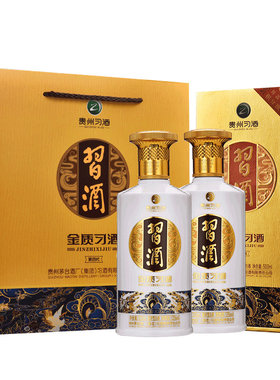 贵州习酒金质53度500ml*2瓶装