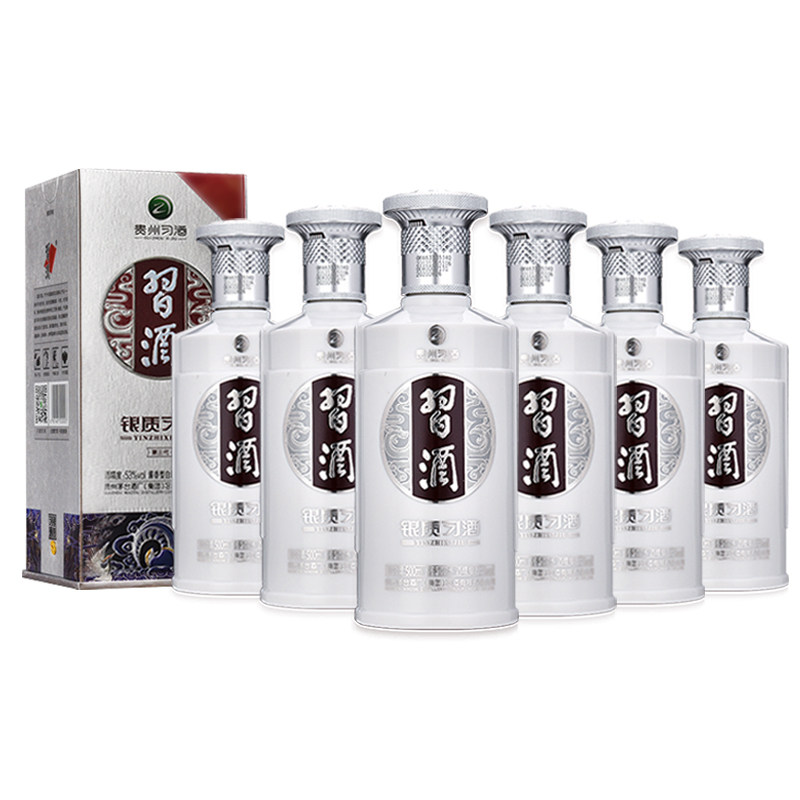 贵州习酒银质53度500ml*6瓶 整箱装 官方授权 新老版随机发