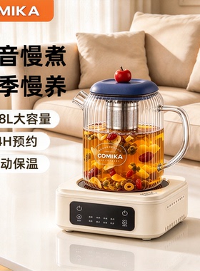 comika多功能炖煮一体烧水煮茶器