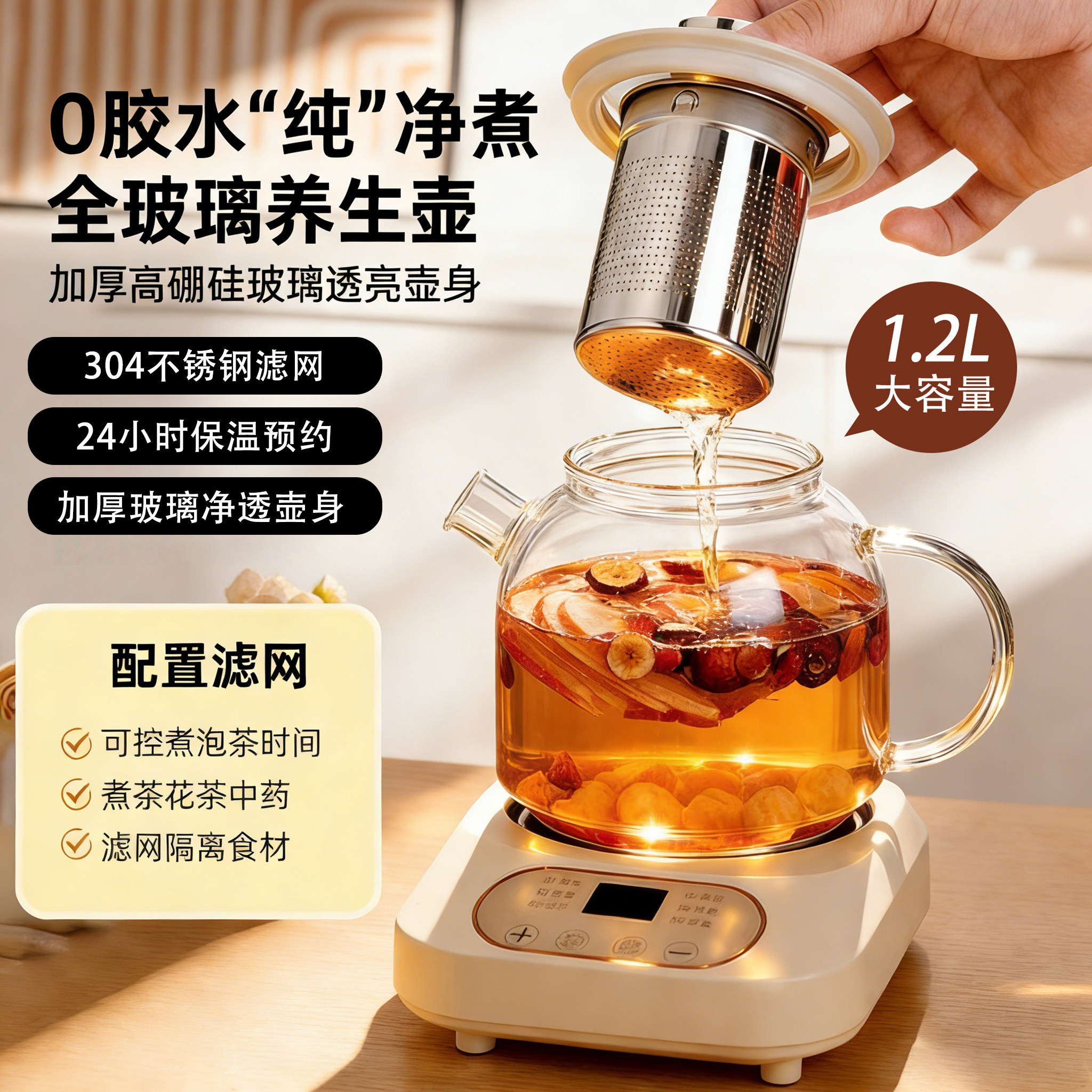 养生壶多功能家用小型办公室全自动电炖养生杯煮茶器花茶壶,厨房电器,养生壶/煎药壶/养生杯,淘宝优惠券,粉丝福利购,淘宝优惠卷