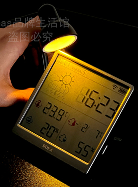 杜克TH3室内温度计湿度计天气办公室可贴可立wifi连接自动对时