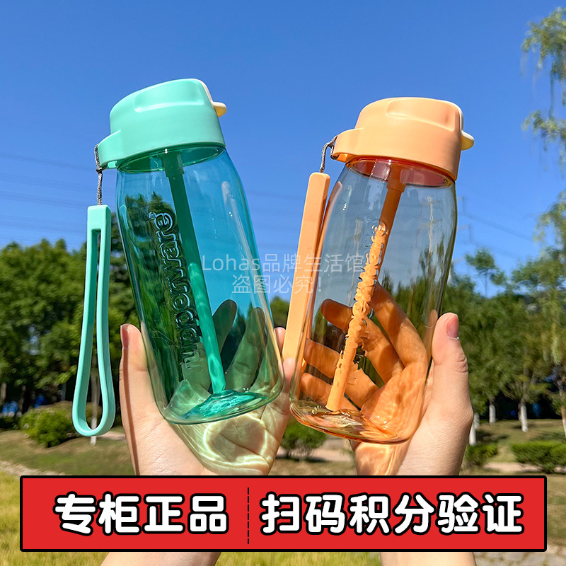 特百惠水杯吸管随心运动学生