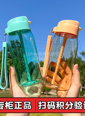特百惠水杯吸管杯乐C随心杯正品CC杯子便携运动学生550ml