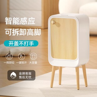 智能感应垃圾桶家用带盖厨房客厅办公室高脚轻奢高颜值大号全自动