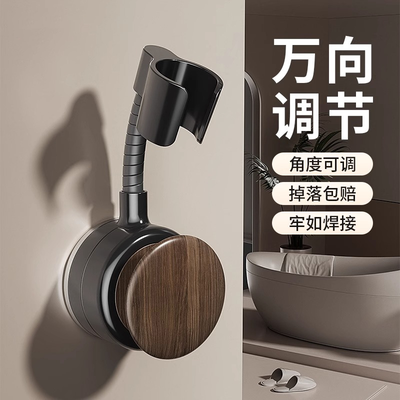 花洒支架吸盘万向免打孔浴室家用淋浴喷头固定器儿童移动喷头支架