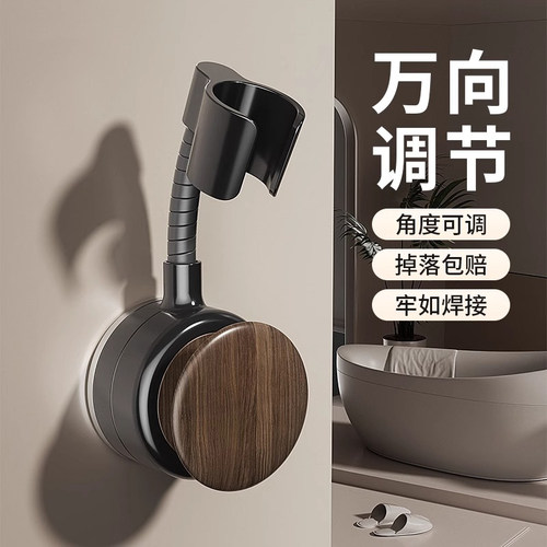 花洒支架吸盘万向免打孔浴室家用淋浴喷头固定器儿童移动喷头支架