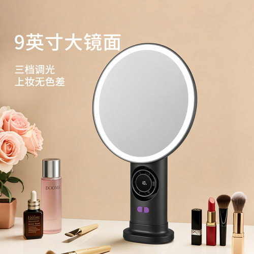 高级轻奢化妆镜台式桌面led灯镜子智能补光梳妆美妆镜带风扇礼物