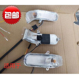SX6后照镜方向灯 东风风行S500后视镜方向灯 S500方向 于 适用于