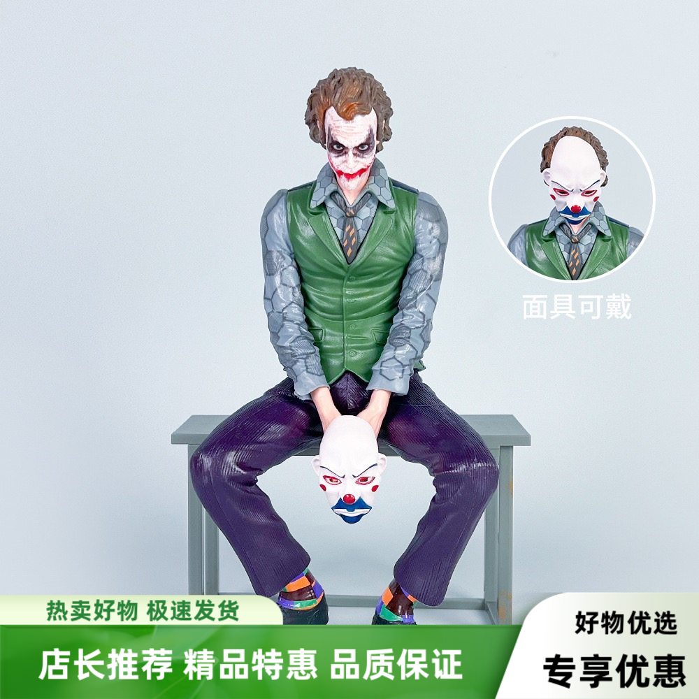 小丑杰昆菲尼克斯手办可动面具可换动漫周边模型摆件景品送男友