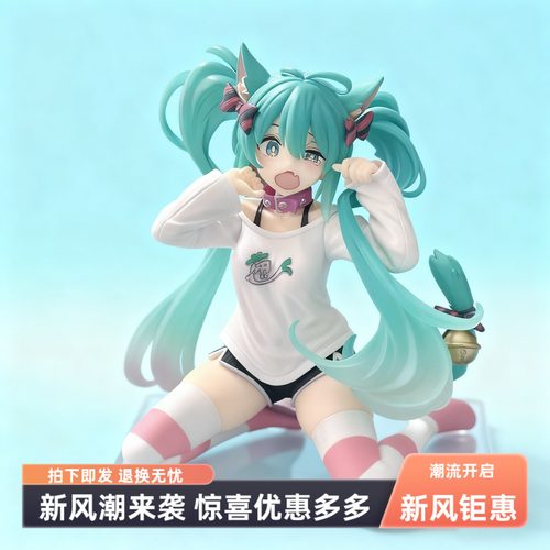 超萌美少女初音未来手办二次元景品车载模型动漫桌摆件盒装送礼物