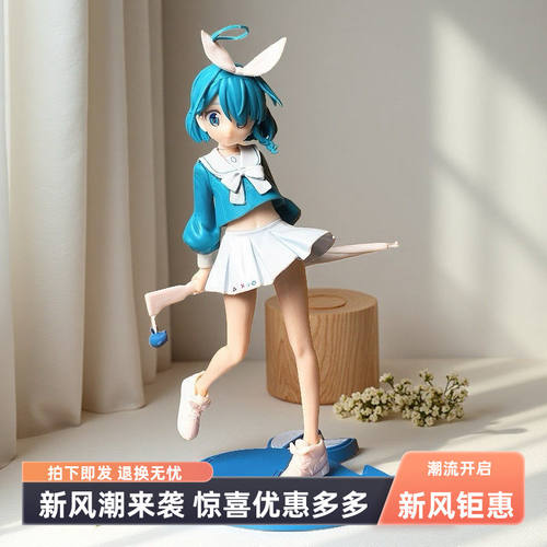 碧蓝档案阿罗娜手办水手服二次元美少女动漫周边模型摆件景品礼物