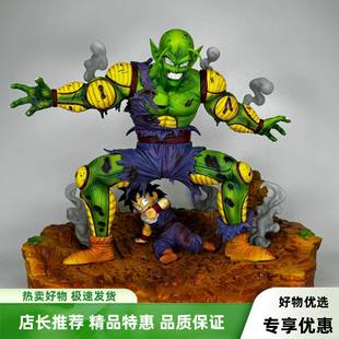 七龙珠手办战损比克大魔王保护孙悟饭二次元动漫周边模型摆件景品