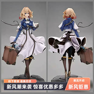 紫罗兰永恒花园手办薇尔莉特伊芙加登二次元动漫周边模型摆件景品